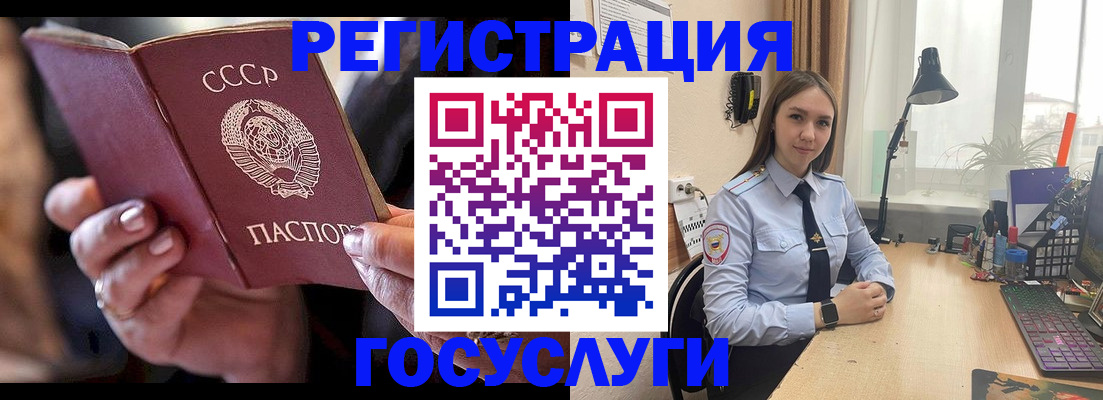 регистрация для дет. сада в Нижнем Новгороде